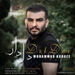 دانلود آهنگ جدید محمد آقایی به نام دلدار