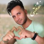 دانلود آهنگ جدید امید منصوری به نام خوشبختی